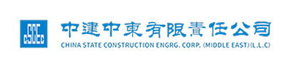 CSCEC Middle East logo